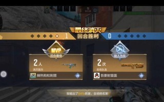 穿越火线手游剧情攻略（一探游戏剧情的奥秘与攻略，揭开英雄的背后故事！）