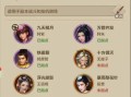 天龙八部手游攻略（打造最强装备，稳定战力突破关卡难题）