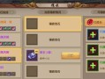 《天龙八部手游龙门派攻略》（实用技巧帮你成为龙门大师！）