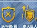 《精通麦林炮手攻略》（解密麦林炮手的无敌技巧，让你成为炮台之王）