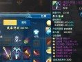 《倩女幽魂收服灵兽手游攻略》（探秘收服灵兽的秘籍，成为真正的灵兽大师！）