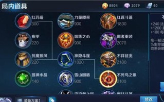 峡谷狗熊无脑出装顺序攻略（以最强大的输出为目标，狗熊攻略带你登顶）