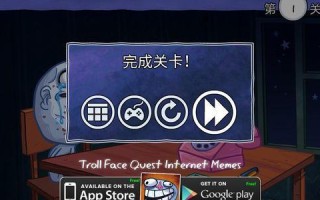 《玩转最贱小游戏16，轻松拿下胜利》（攻略详解，关键技巧一网打尽）