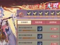 手游萌战三国志攻略大揭秘（玩转萌战三国志，策略你的征战之路！）