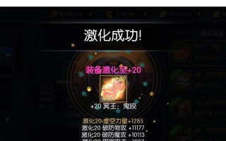 阿拉德冒险手游宠物攻略（玩转宠物系统，助力冒险之路！）