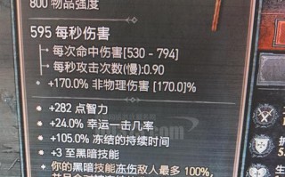 暗黑3死灵法师攻略（解析死灵法师技能、装备与战略，引领你在暗黑3世界中称霸）