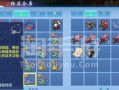 《魔王使者手游攻略》（成为最强魔王使者的必备指南）
