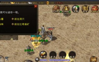 《幻想夜话手游攻略大揭秘》（探索战斗技巧、解锁隐藏剧情、打造最强阵容）