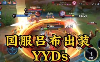 坦然的吕布出装和铭文攻略——强者之道（掌握坦然心态，打造无敌吕布！）