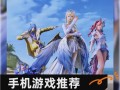 手游逃出荒野攻略（探索未知，逃离荒野，挑战极限，引领冒险新风潮）