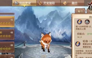 以笑傲江湖手游九阴绝学攻略（打造无敌剑宗，征战江湖！）