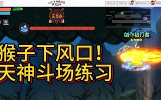 梦幻手游无双抓鬼攻略（玩转无双抓鬼，成为鬼界统治者！）