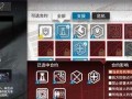 《方舟》7-2配置与三星通关攻略（掌握正确的配置，轻松击败7-2）