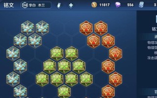 全面攻略（精选出装搭配，助你成为瑞致王者）