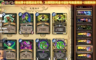 牧师导师技能搭配攻略（发掘牧师导师技能搭配的力量，助你在游戏中获得胜利！）