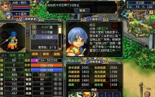 《梦幻古龙手游攻略大揭秘》（打造无敌战队，畅享古龙世界！）