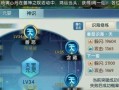 诛仙手游合欢灌注攻略（剑气纵横，掌握合欢灌注的关键技巧！）