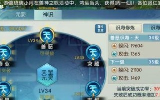 诛仙手游合欢灌注攻略（剑气纵横，掌握合欢灌注的关键技巧！）