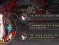 《以花亦山心之月》最强阵容搭配攻略（打造你的无敌战队，享受畅爽对战体验）