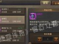 金刚门派攻略（掌握金刚门派技巧，挑战游戏巅峰！）