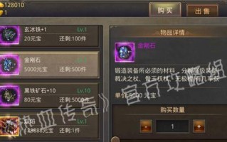 金刚门派攻略（掌握金刚门派技巧，挑战游戏巅峰！）