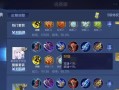 张大仙玩法教学出装攻略（张大仙带你玩转游戏，教你出装攻略）