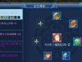 手游神兵升级攻略（升级攻略、装备提升、技巧分享，助你成为游戏中的神话英雄！）