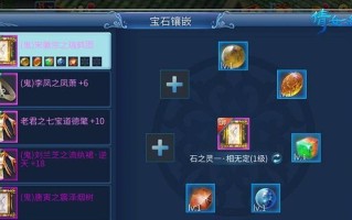 手游神兵升级攻略（升级攻略、装备提升、技巧分享，助你成为游戏中的神话英雄！）