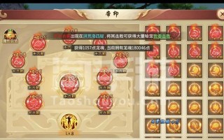 剑心呤攻略（剑心呤攻略，打造最强剑客！）