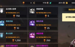 《古剑奇门偃甲手游攻略大全》（一步步引领你成为顶尖剑客）