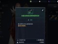 《黑色沙漠手游生活玩法攻略》（揭秘黑色沙漠手游生活技巧，玩转游戏乐趣）
