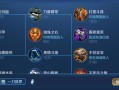 新手玩家如何选择王者荣耀英雄打野出装攻略（选择合适的打野英雄，掌握出装技巧，轻松成为王者！）