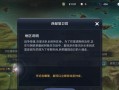 玫瑰黑色沙漠手游攻略（全面解析最新版本，助你在沙漠中腾飞）