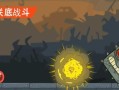 帽子大冒险86关攻略手游（进阶关卡攻略、资源获取及装备升级技巧一网打尽！）