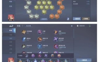 《墨子出装4级铭文搭配攻略》（以墨子为主角，深入探讨最佳装备及铭文搭配）