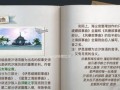《探秘天谕手游异闻录攻略》（打造最强阵容，征战异闻之旅！）