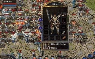 《天降奇兵手游攻略大揭秘》（打造最强部落，称霸全球的绝对秘籍！）