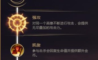 刀妹天赋出装思路攻略（揭秘刀妹的最佳天赋、装备与打法，助你在战场上无往不利！）