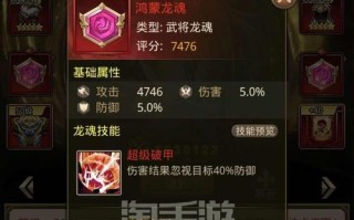 神猪攻略（成为神猪玩家的必备攻略指南）