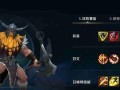 艾莉铭文出装攻略（铭文搭配、装备选择和技巧使用，助你成为强大的艾莉玩家）
