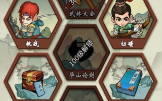 豪侠攻略（探索豪侠世界，成为终极玩家！）