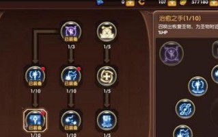 龙之谷手游新角色攻略大全（玩转龙之谷手游，迎接新角色的挑战！）