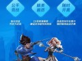 《掌握胜利的关键——英雄猎手手游攻略大全》（成为顶尖猎手的秘籍和技巧，让你稳坐游戏之巅！）