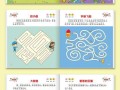 智力连线手游攻略（提升思维能力，解锁无尽乐趣！）