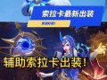 无限火力攻略（解锁英雄无限潜能，全面提升战斗实力）