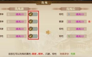 征途手游角色技能设置攻略（打造强力角色，技能搭配全解析！）