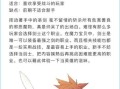 魔力宝贝手游弓箭攻略（成为弓箭之王，开启无尽冒险旅程！）
