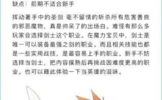 魔力宝贝手游弓箭攻略（成为弓箭之王，开启无尽冒险旅程！）