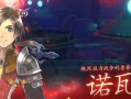 幻想水浒传3全攻略（游戏达人必备，带你揭秘水浒世界的无尽乐趣！）