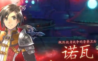 幻想水浒传3全攻略（游戏达人必备，带你揭秘水浒世界的无尽乐趣！）